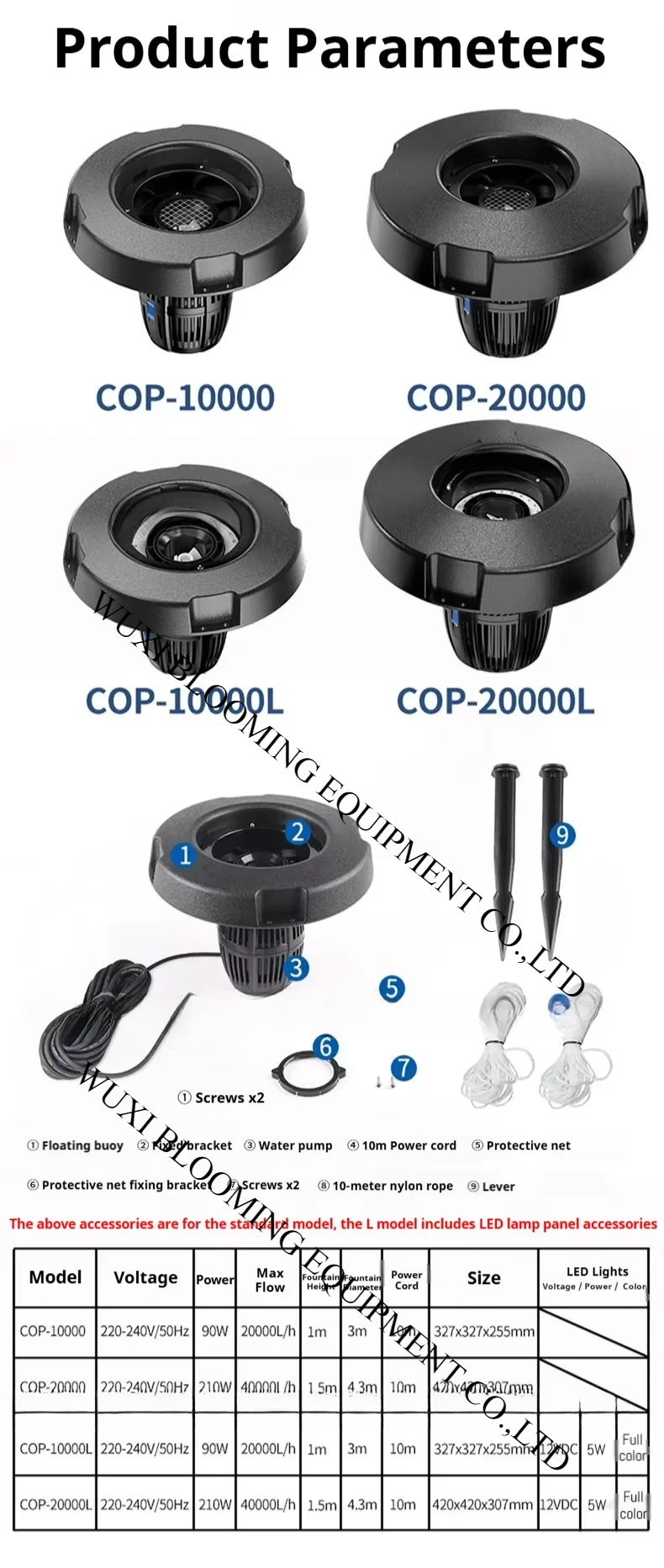 COP-20000  40000L/h  LED Float - Farm Pond Liner 리뷰 및 가격