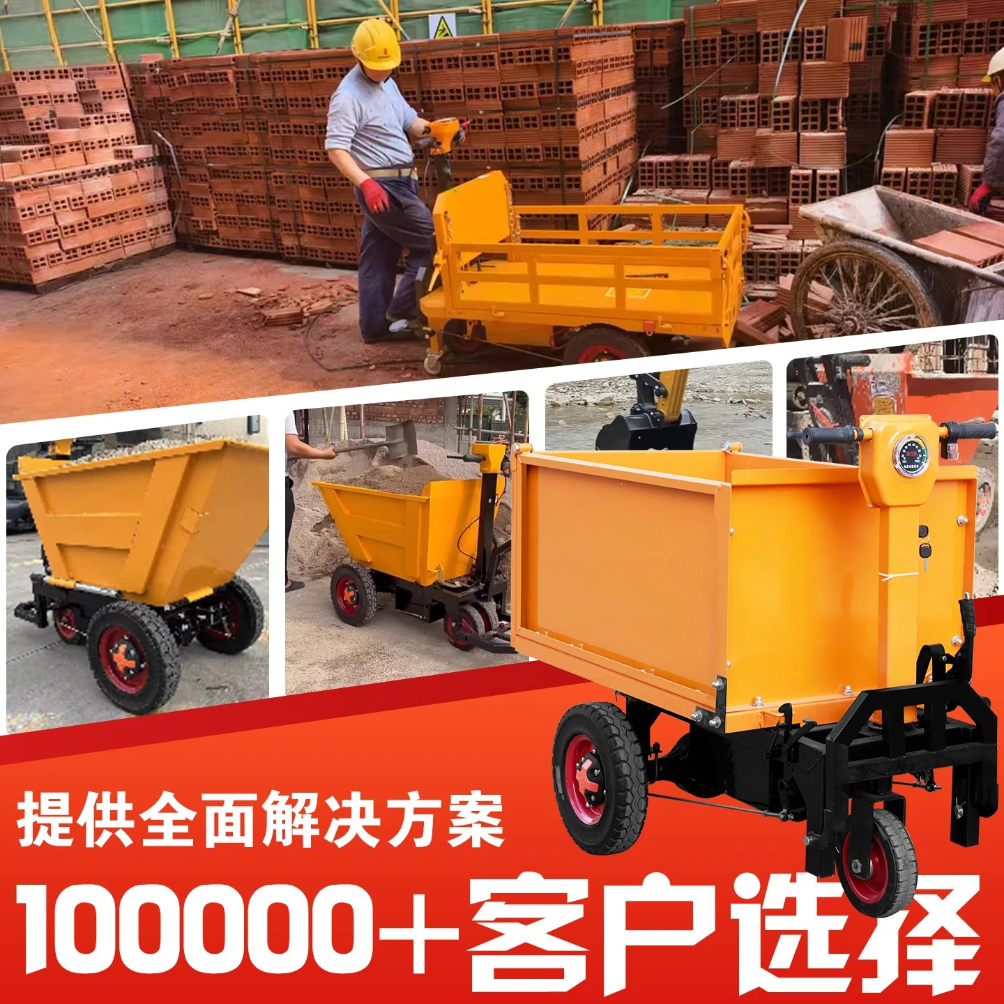 electric hand push ash bucket  - Organic Farming In Agriculture 리뷰 및 가격
