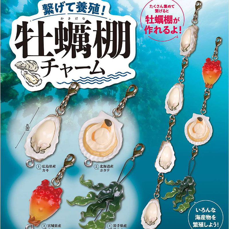 Tarlin Japan Gashapon Figure A - Farming Japan 리뷰 및 가격
