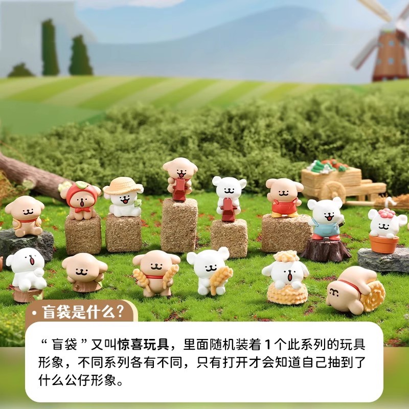 Maltese Happy Farm Series Anim - Farming Japan 리뷰 및 가격
