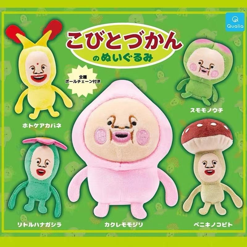 Fairy Farm Gashapon Toys Kobit - Farming Japan 리뷰 및 가격